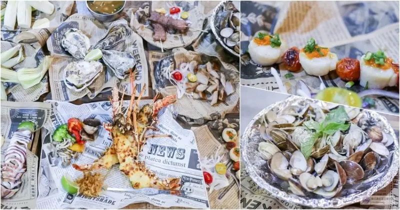 新北府中站美食-火夯seafood 海鮮燒烤-港口直送的新鮮海鮮/地表最強海鮮燒烤/食尚玩家激推的海鮮天堂