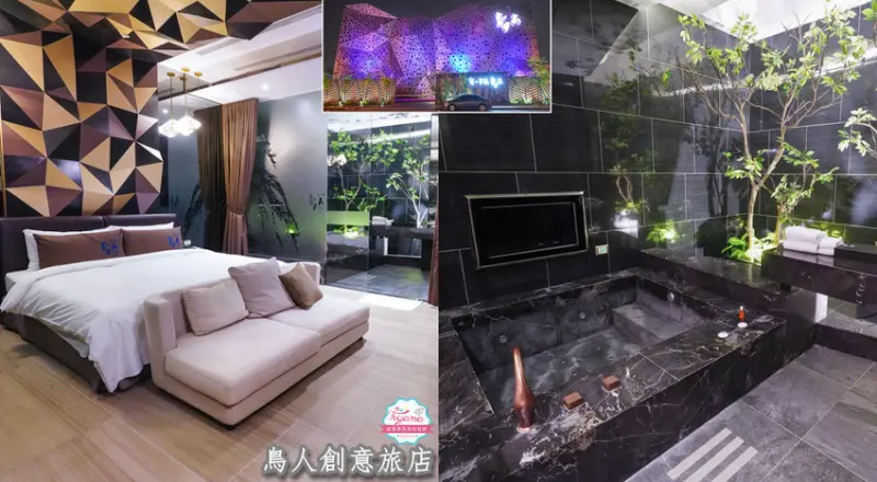 台中住宿|鳥人創意旅店：天馬行空台中最潮旅店！！ - 緹雅瑪 美食旅遊趣