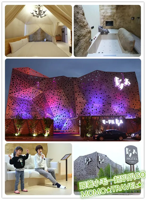 台中住宿-鳥人創意旅店 洞穴美學創意風格 KTV丨大浴缸 現代新潮旅居生活