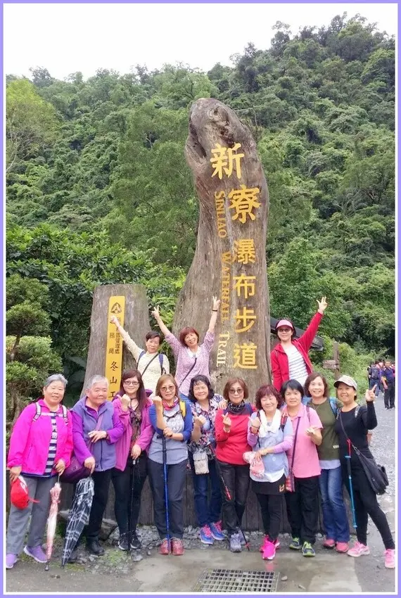 宜蘭冬山景點/週四趴趴走/新寮瀑布步道>>雲淡風輕˙水波輕濺