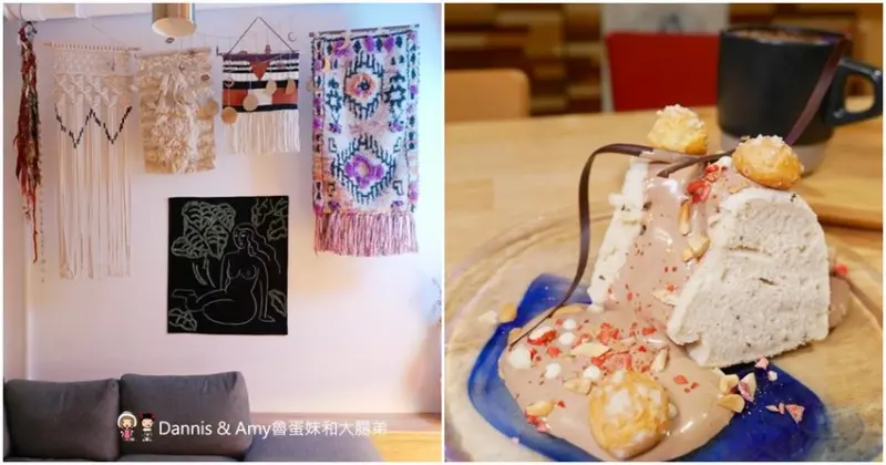 《新竹好吃戚風蛋糕推薦》吉十咖啡廳。一吃就愛上的手工限量甜點x早午餐肉桂捲漢堡︱令人上癮的新竹美味下午茶！（影片） - Dannis & Amy魯蛋妹和大腸弟