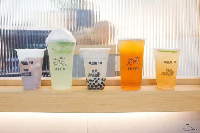 [高雄飲料] 手工芋頭喝出感動 文青可愛風手搖飲 －嗨茶 HI! TEA