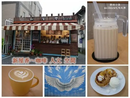 【桃園新屋】新屋香~貨櫃咖啡屋，還有彩繪牆面可以拍美美的打卡照
