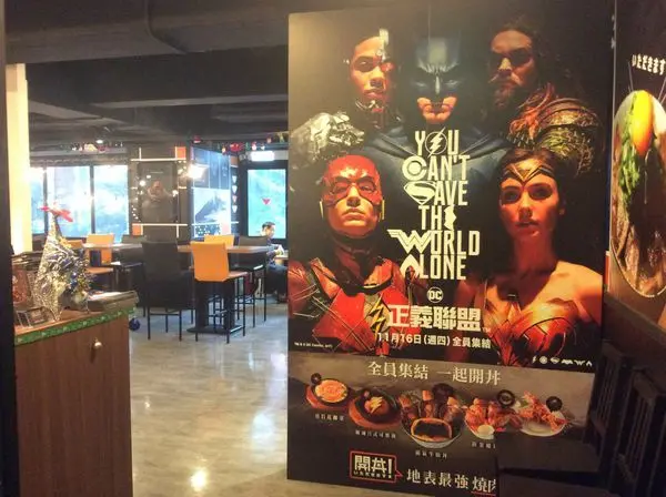 挺正義聯盟到『開丼 燒肉vs丼飯 (忠孝敦化店)  』大快朵頤