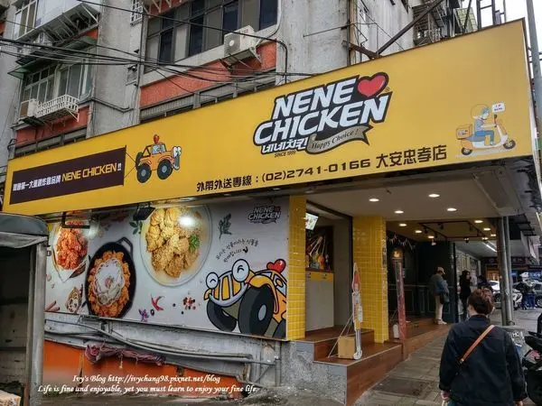 台北大安區。eat alone 一個人吃飯@NENE CHICKEN