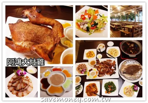 阿鴻大灶雞｜北屯皮酥肉多汁七彩灶雞,讓人吮指回味 - 達人Emily的播報台