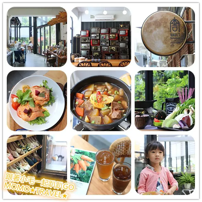 台南美食-地家食堂 友善小農主題餐廳丨一所隱身巷弄的藝術小品文化食堂