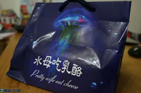 【初體驗】水母吃乳酪@乳酪蛋糕有真性情 那是水母感受到的Love