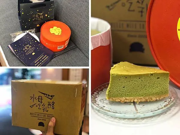 （台中甜點）水母吃乳酪-母親節蛋糕推薦！抹茶控秒飛日本~濃香抹茶乳酪 不甜不膩好滋味