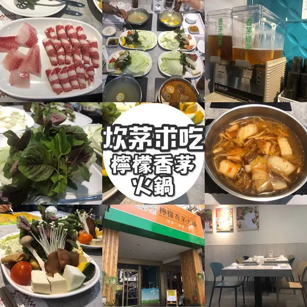 【台中｜炊茅求吃】想吃養生鍋？！檸檬香茅火鍋專賣店，健康滿分！近東興路