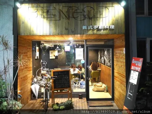 【美食】台中龍井 BengoDi義麵屋 @平價好吃多樣化.濃湯天天不一樣.東海別墅15巷 