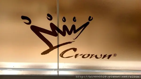 【美食】台中 金礦咖啡 CROWN FANCY@霧峰中正店/新開幕/金鑽可可冰沙好喝