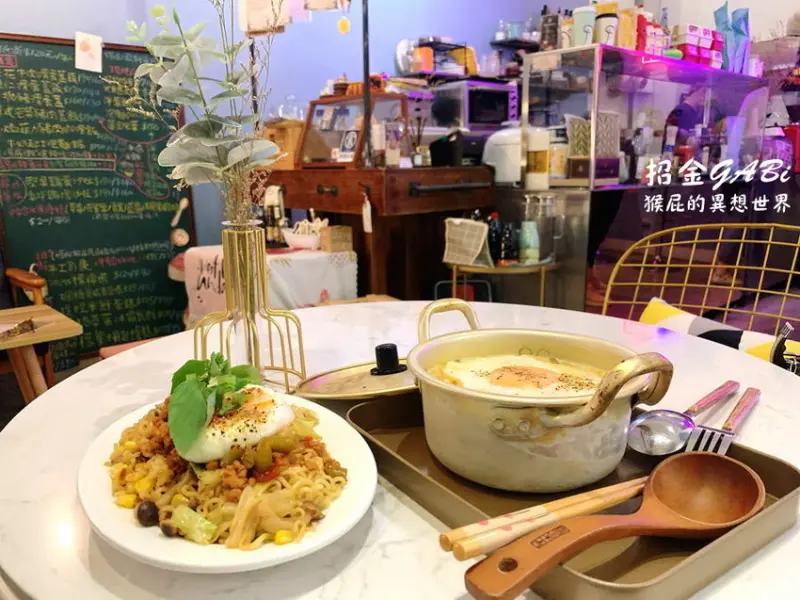 【新北中永和】招金GABi-隱藏版菜單打拋豬炒泡麵好好吃！永和隱藏版美食，辣牛奶起士泡麵鍋也很讚！永安市場下午茶推薦！台北IG打卡美食！(捷運永安市場站美食、中永和美食) @猴屁的異想世界
