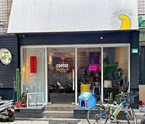 【永安捷運站】鄰近永安市場站巷弄 ‧ 充滿韓系風格的網美咖啡廳 ‧ 寵物友善咖啡廳 ‧ 招金GABi