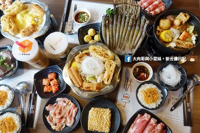 联亭泡菜鍋苗栗店～奶香起司鍋／燒酒蝦火鍋／香辣蜀味鍋，30多種鍋物選擇，超專業吧檯手搖飲，頭份市平價火鍋推薦（附停車場）