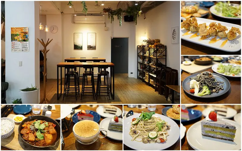 【台中西區】無蛋奶全素餐廳『Veganday Cuisine』－純素無奶蛋五辛精緻蔬食料理｜全素甜點也能很美味｜台中素食推薦