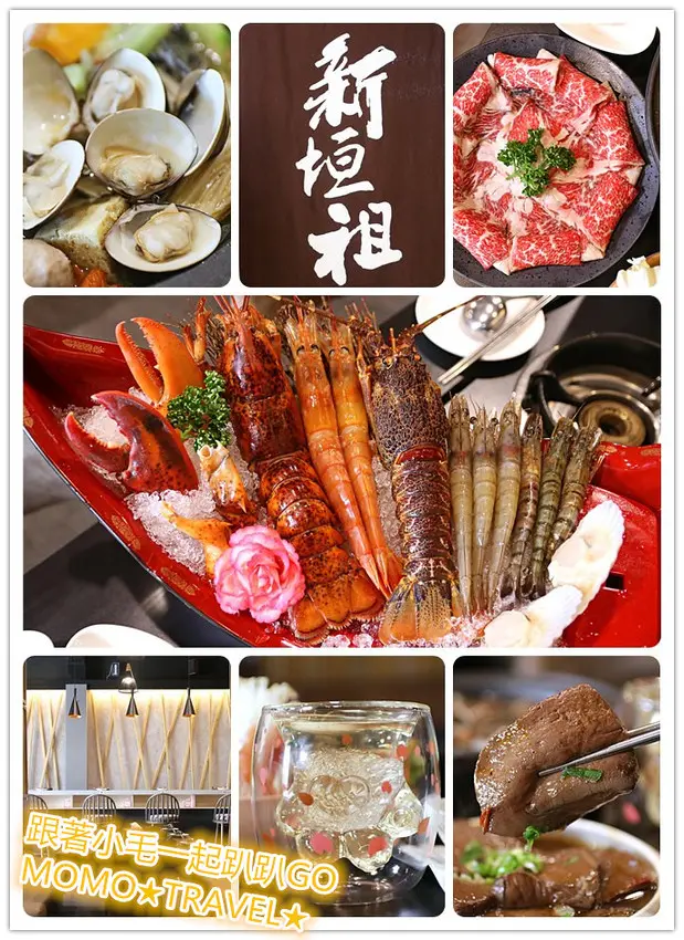 嘉義美食-新垣祖鍋物 新開幕!! 霸王極致海鮮饗宴船~ 人氣卜卜燒酒蛤蠣烏骨雞鍋