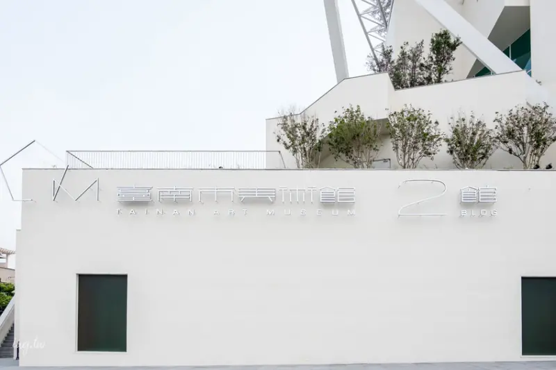 台南美術館二館 2019新落成生活化美術館！台南熱門打卡景點