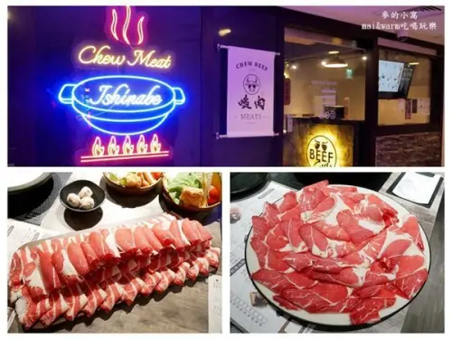中壢美食｜嗑肉石鍋中壢中美店，採一人一鍋，用經濟實惠的價格就能得到大滿足