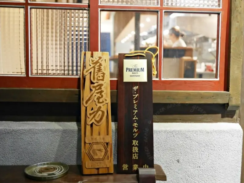 嘉義日式居酒屋：大麦小麦日式酒食，晚餐、宵夜好選擇，大推南蠻炸雞、透抽一夜干(文末附菜單)