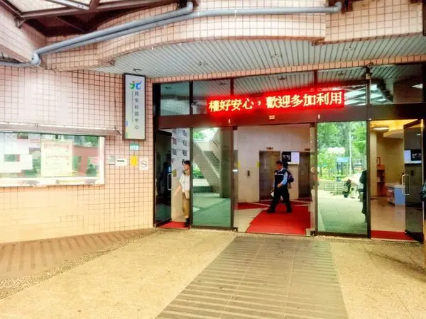 [台北]松山區松山親子館/台北雨天親子景點/松山區雨天親子景點/捷運南京三民站親子景點