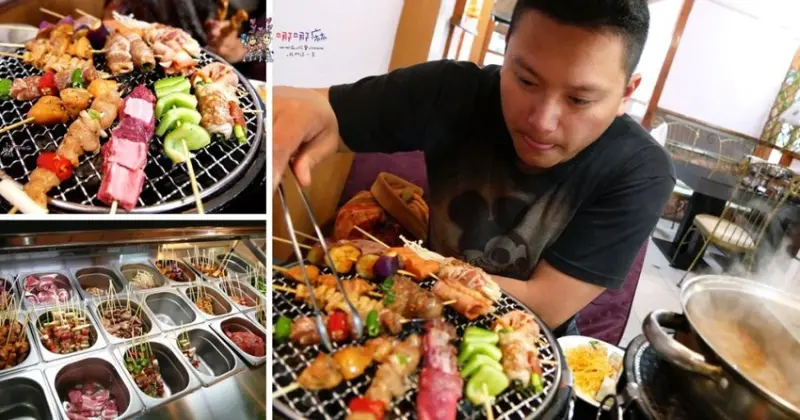 【桃園美食】龍潭大池旁399元吃到飽《越炭越燒》越式串燒烤肉店~第一次嘗試鴨仔蛋~ | 哪哪麻