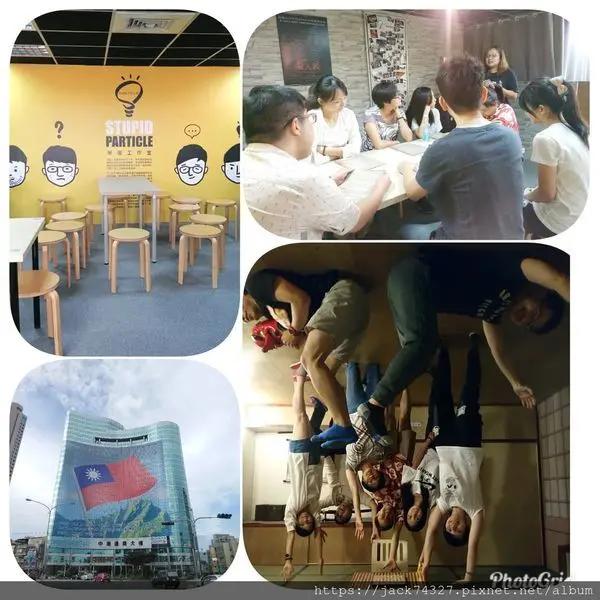 {台中景點}密室逃脫推薦：「笨蛋工作室」之『顛倒之室』篇，一起開啟平行時空，進入顛倒房間解開謎題！