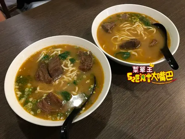 甲級牛肉麵菜單價位大公開》台中市西區美村路必吃美食小吃餐廳～推薦老饕牛肉麵、黃金豬排麵、炸醬麵。