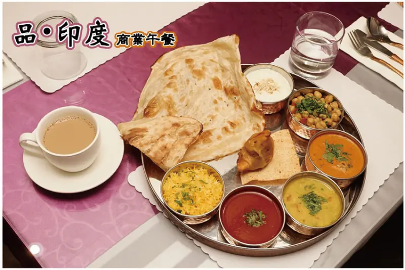 【台南素食餐廳】品 · 印度｜中西區素食餐廳｜在台南感受異國特色料理｜印式商業午餐