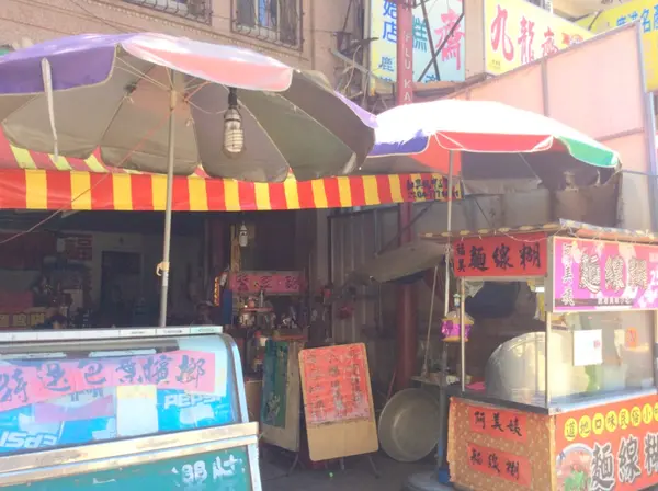 鹿港老街美食-阿美姨麵線糊