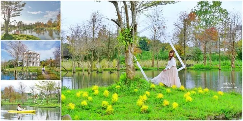 [宜蘭民宿 十六崁] 夢幻系環湖落羽松森林 湖中划船耍浪漫 這裡美得根本是明信片吧 包棟民宿首選 - 安妮的天空