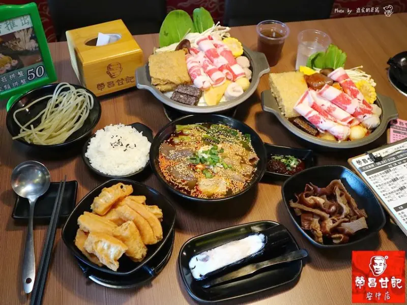 榮昌甘記【安中店】：台南安南區美食推薦/平價麻辣火鍋.麻辣燙.重慶酸辣苕粉，顛覆你的麻辣印象 - 進食的巨鼠