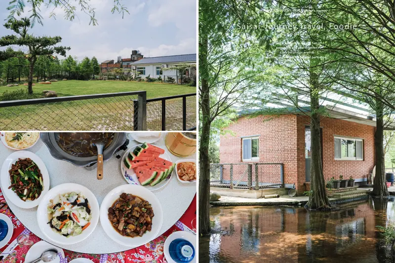 苗栗美食 和風食堂｜不但是食堂、也是民宿！餐點CP值超高，園內還有落羽松、小動物一起生活~ 家庭聚餐、朋友聚會推薦