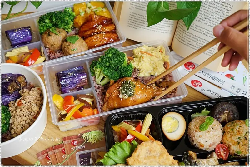 台中人氣便當║小資上班族最愛平價便當，少油少鹽清爽不油膩，還有客製會議便當、安親班圓形餐盒，健康美味100！