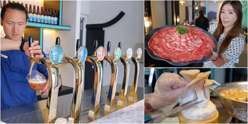 青花驕來台中囉～比臉大肉盤、溫室手摘菇，還有台中才能喝到的青花椒生啤！！6月底前加碼台中限定優惠～