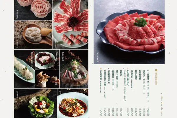 青花驕麻辣鍋菜單價位大公開》台中麻辣鍋美食公益路必吃小吃餐廳～推薦牛三拼盛宴、鮮蝦滑、牽腸掛肚滷味拼盤。