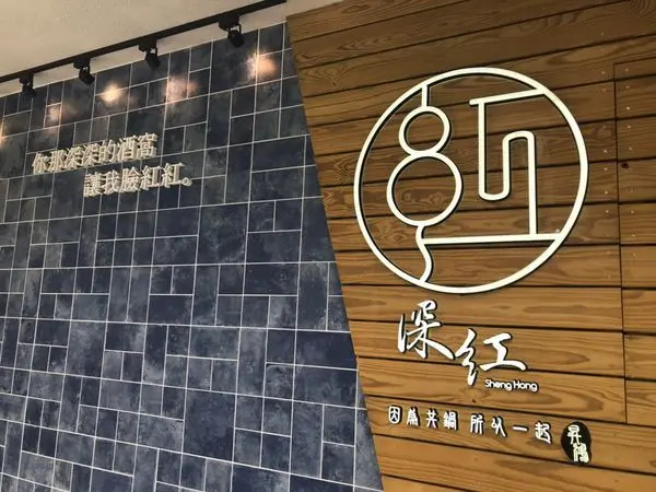 干貝.龍蝦.天使紅蝦都可以吃到只要770元  深紅汕頭鍋物–北屯崇德店