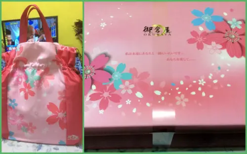 日式喜餅禮盒 [御倉屋花見苞] 人見人愛