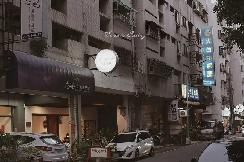 【台中北區】知味滋味│太原路美味西式料理，品嚐米其林餐廳主廚的好手藝，義大利麵、燉飯、排餐