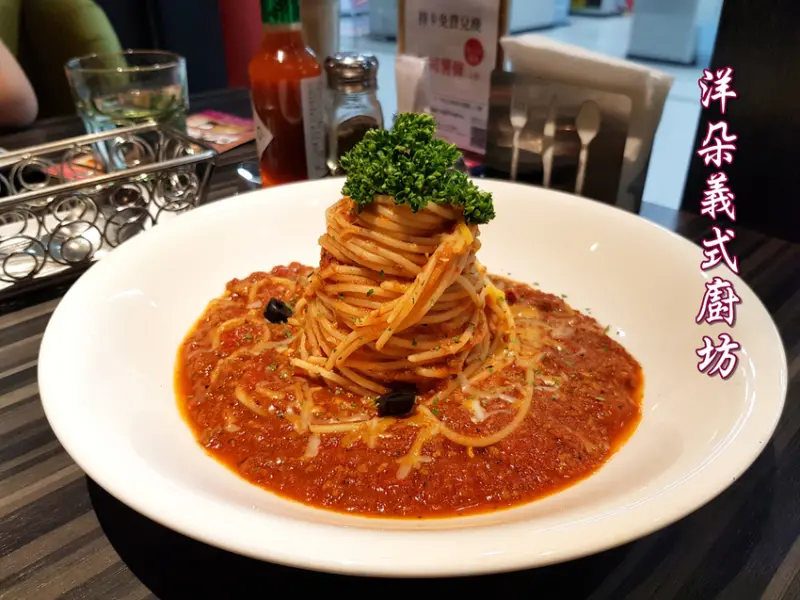 家樂福成功店美食再一發!!!米塔集團餐飲 義式料理 洋朵義式廚坊