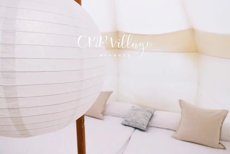 宿苗栗｜勤美學CMP Village，夜遊山那祭 / 醬醬好 / 豪華露營初體驗