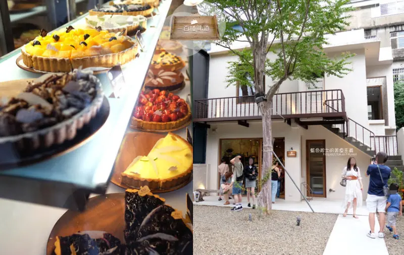 新竹東區│一百種味道三民店-新竹推薦甜點店，老宅庭院好拍空間還有選物可買，近巨城 - 藍色起士的美食主義