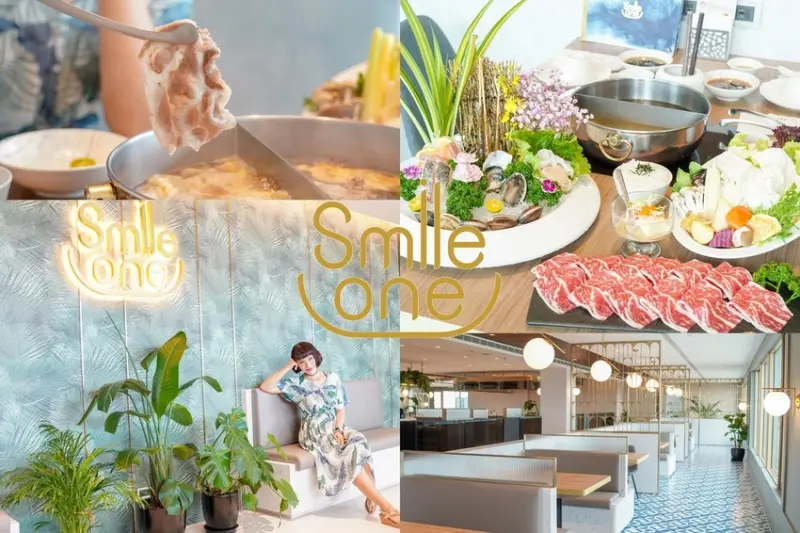 高雄美食｜時尚風格絕美30樓高空賞景火鍋店 快揪閨蜜來吃一波 IG美照拍不完！Smile One 精緻涮涮鍋 配合HomiaMart有機超市最新鮮在地蔬食直送
