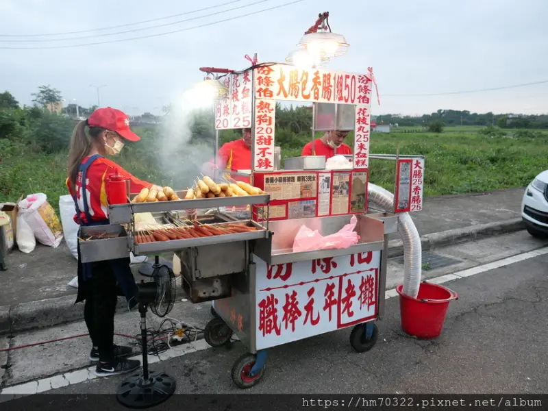 汾條伯大腸包小腸