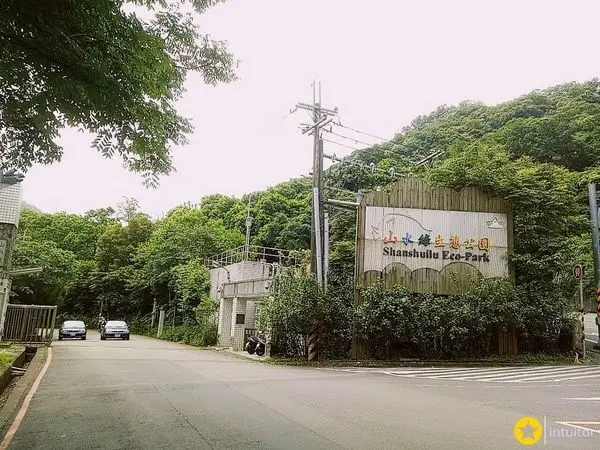 [台北]南港區山水綠生態公園/木柵捷運站鄰近親子景點/特色公園/雙道溜索真好玩/沙坑/放風箏/騎腳踏車