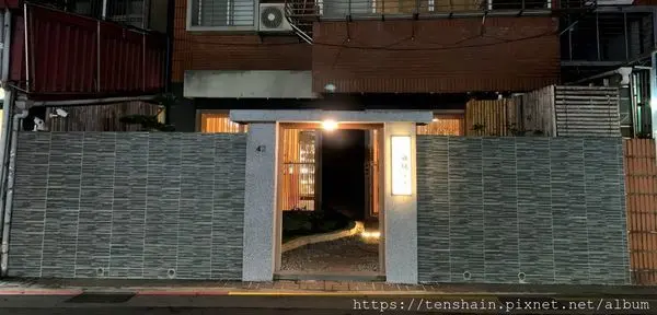 [台北美食][鐵板燒]初魚鐵板燒~值得一吃嗎？