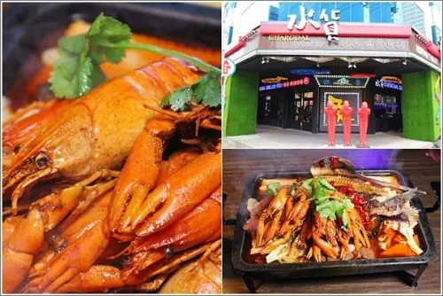 中壢｜水貨烤魚火鍋(中壢店)．好浮誇！夯遍中北部的重慶烤魚每日限量活體小龍蝦霸氣堆成一座山