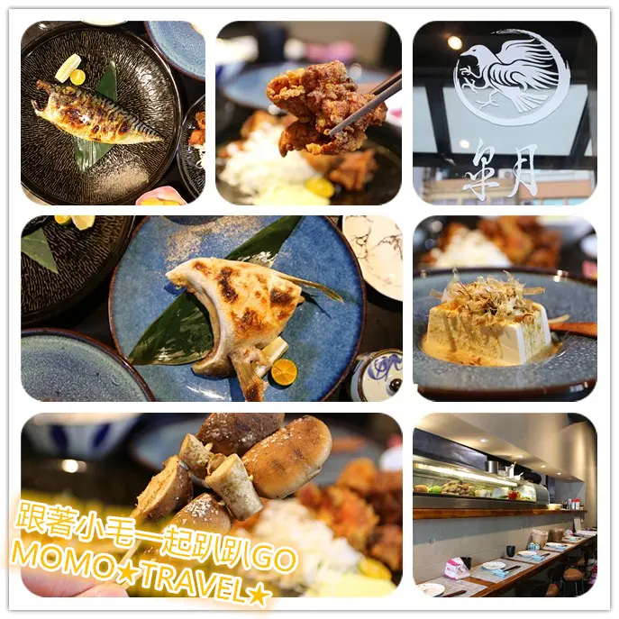 台南美食-皋月當代日式料理 平價日式料理專門店丨商業午餐200元均一價