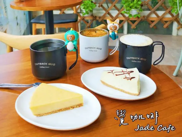 【美食】新竹竹北「覺咖啡 Jade Cafe」竹北咖啡廳推薦，點一杯特調喝一口緣分