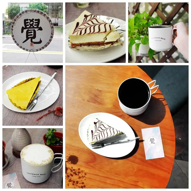 【新竹美食】竹北 覺咖啡Jade Cafe，隱身都市巷弄間，特色溫馨咖啡屋。來杯靈感特調放空一下，咖啡師贈獨家緣份解憂詩句。(竹北咖啡店．拿鐵．精品莊園咖啡．乳酪蛋糕．檸檬蛋糕．解憂咖啡廳．耶加雪菲．
